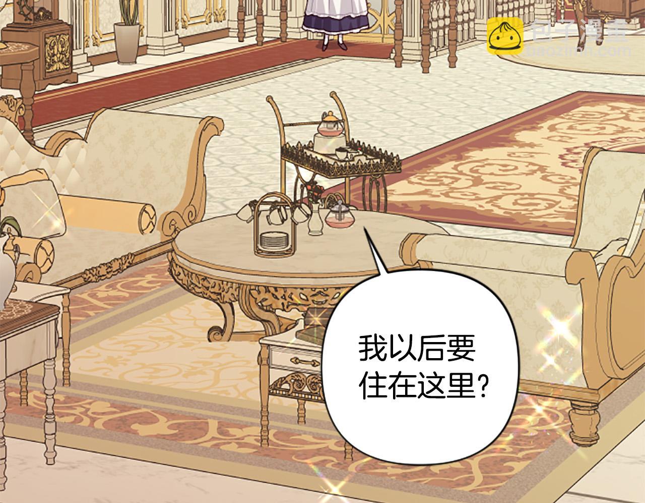 第86话 我想要陛下(1/4)-第86话