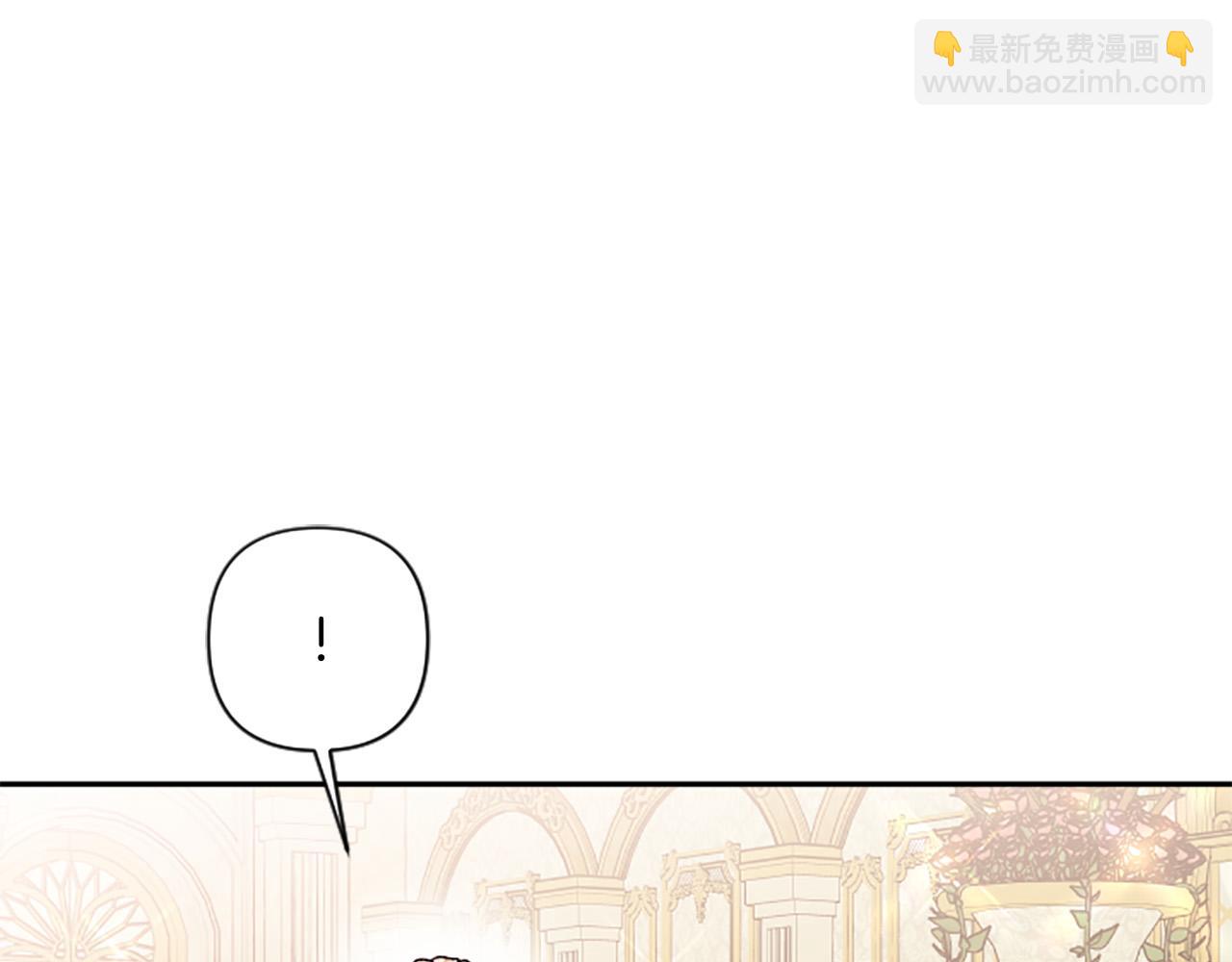 第86话 我想要陛下(1/4)-第86话