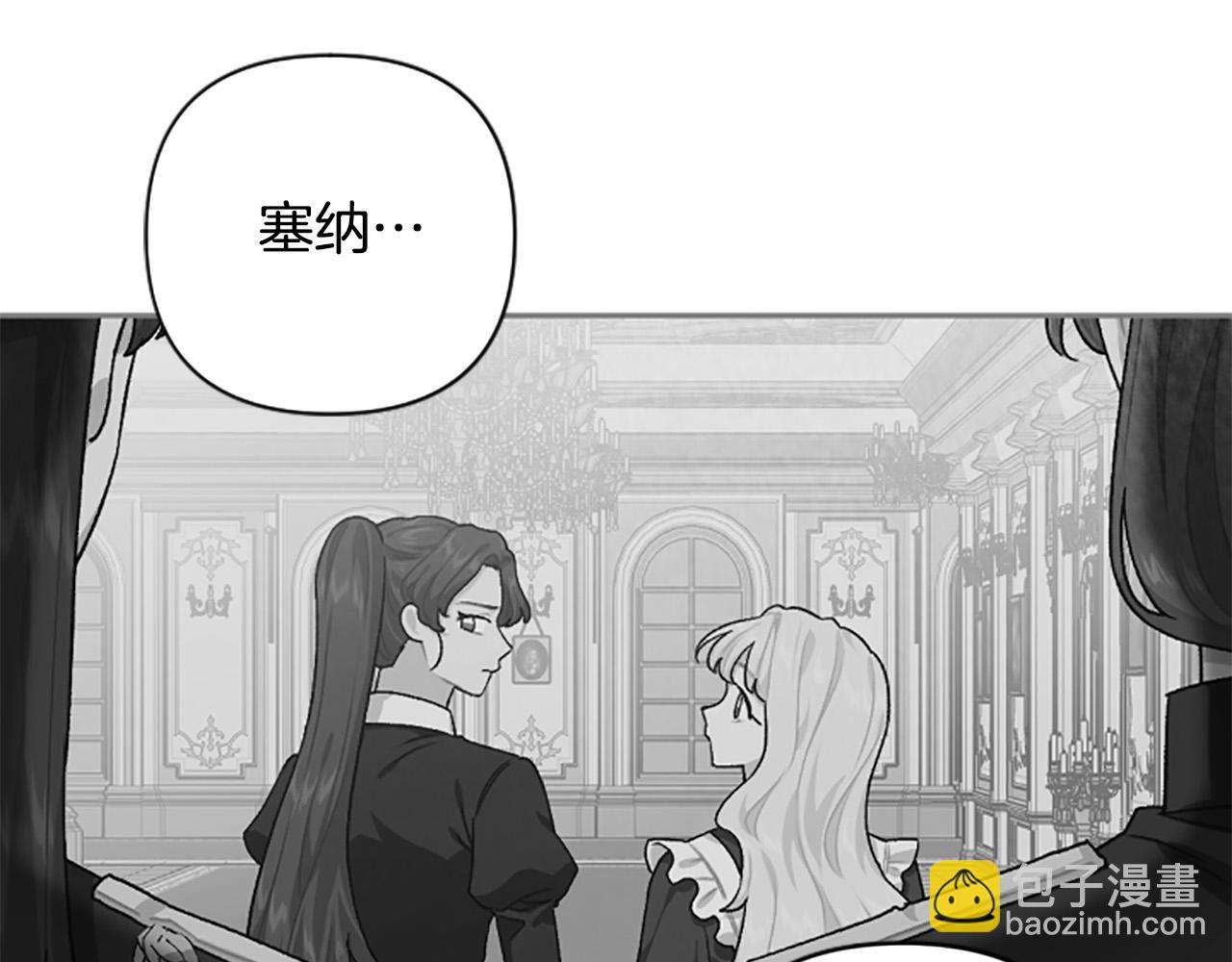 第86话 我想要陛下(1/4)-第86话