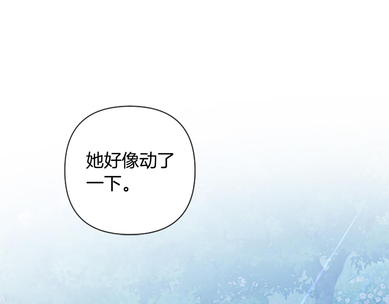 第88话 圣女备选人(1/4)-第88话