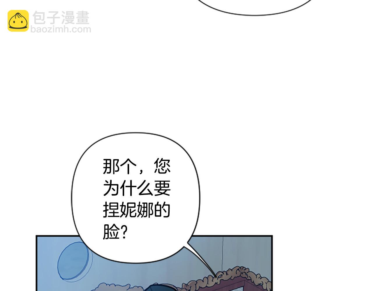 第88话 圣女备选人(1/4)-第88话