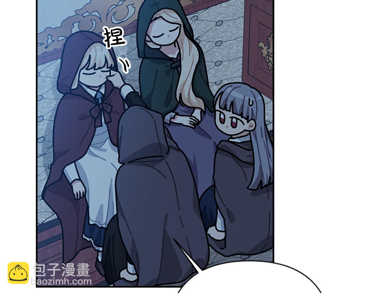 第88话 圣女备选人(1/4)-第88话