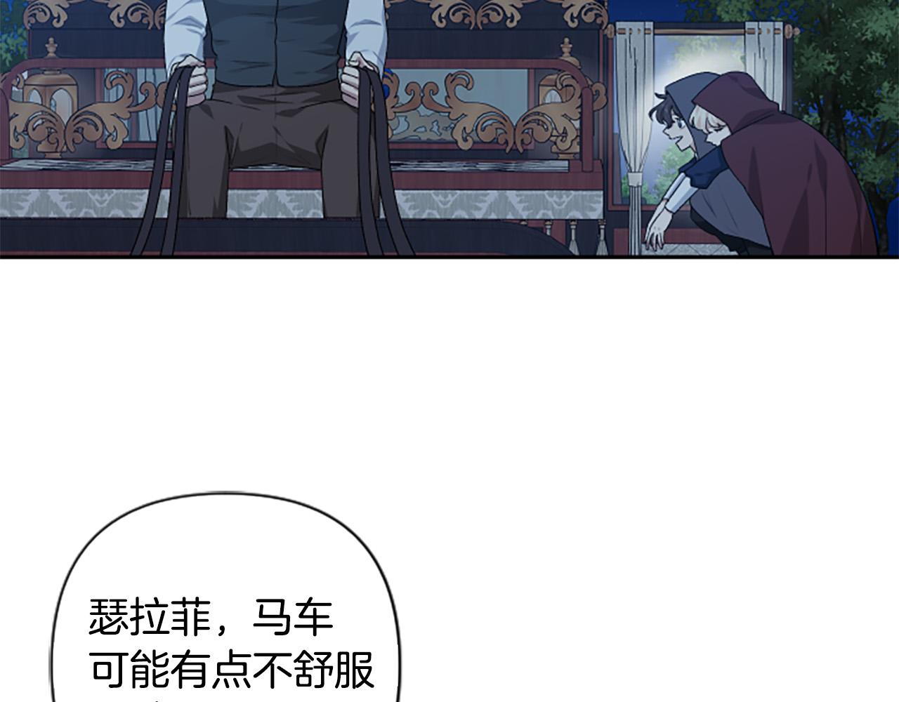 第88话 圣女备选人(1/4)-第88话