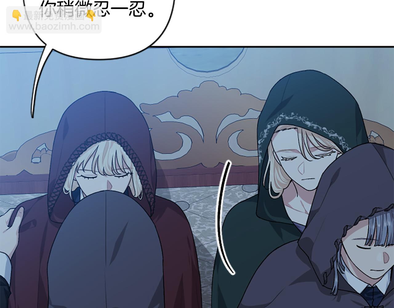 第88话 圣女备选人(1/4)-第88话