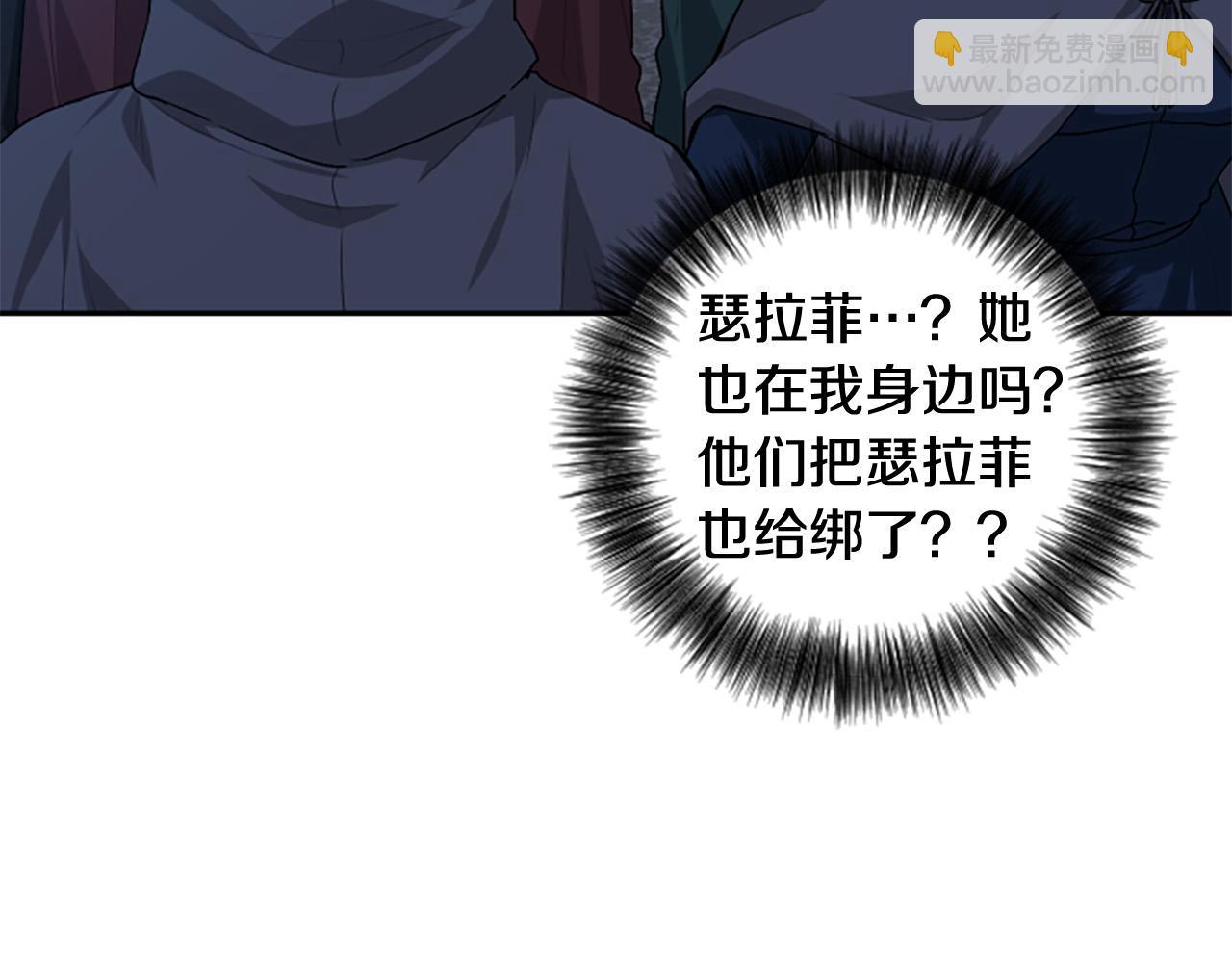 第88话 圣女备选人(1/4)-第88话