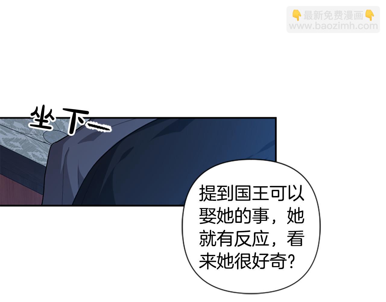 第88话 圣女备选人(1/4)-第88话