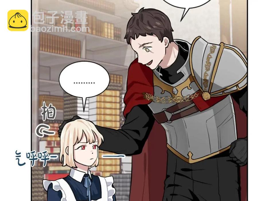 第10话 奇怪的传闻(1/2)-第10话