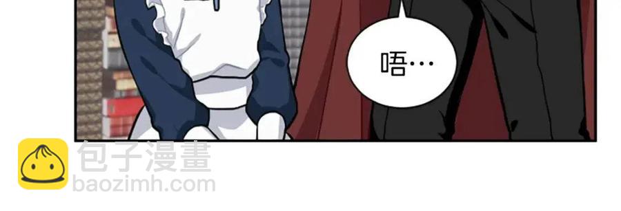 第10话 奇怪的传闻(1/2)-第10话