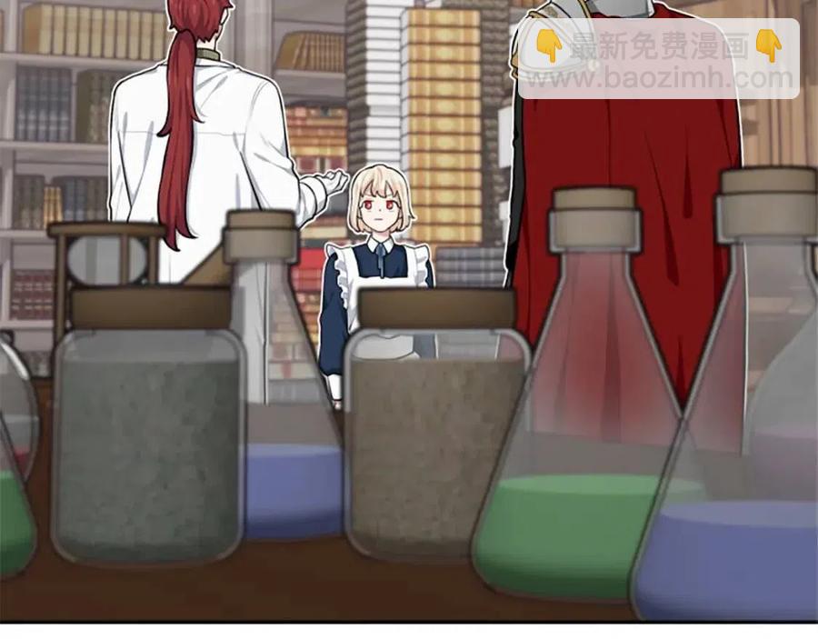 第10话 奇怪的传闻(1/2)-第10话