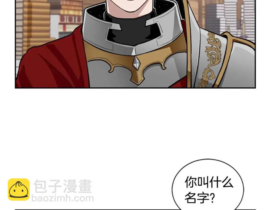 第10话 奇怪的传闻(1/2)-第10话