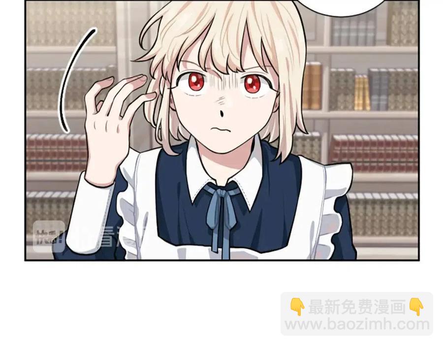 第10话 奇怪的传闻(1/2)-第10话