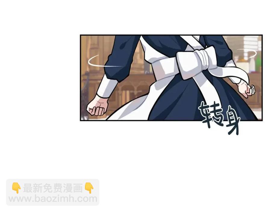 第10话 奇怪的传闻(1/2)-第10话