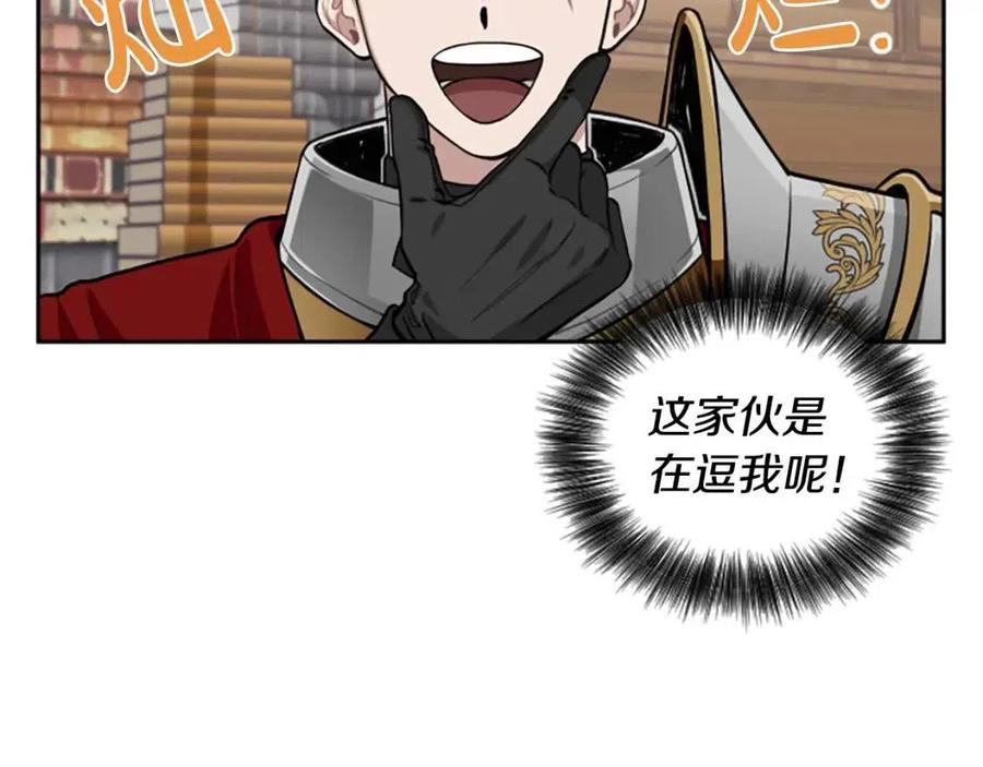 第10话 奇怪的传闻(1/2)-第10话