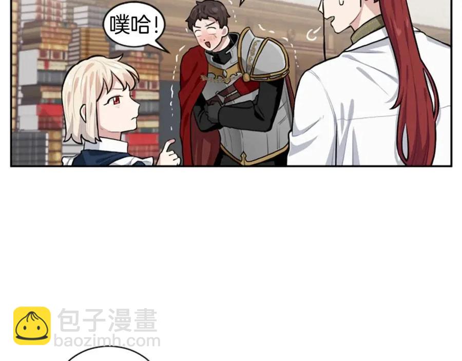 第10话 奇怪的传闻(1/2)-第10话