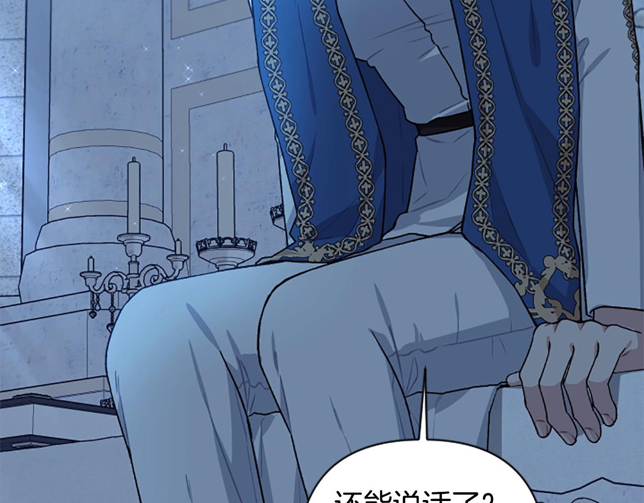 第90话 她&hellip;是我妹妹？(1/4)-第90话