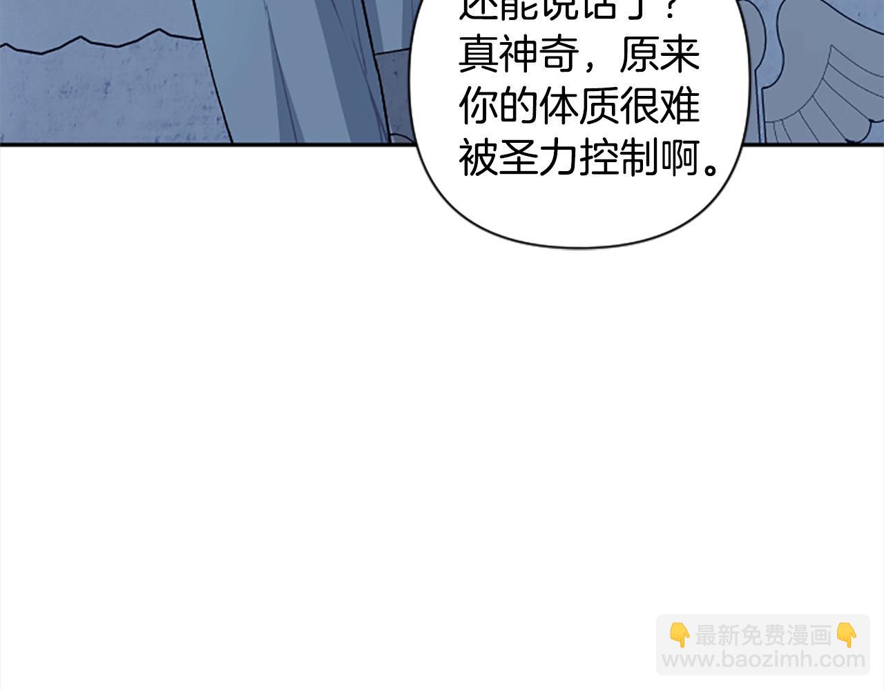 第90话 她&hellip;是我妹妹？(1/4)-第90话