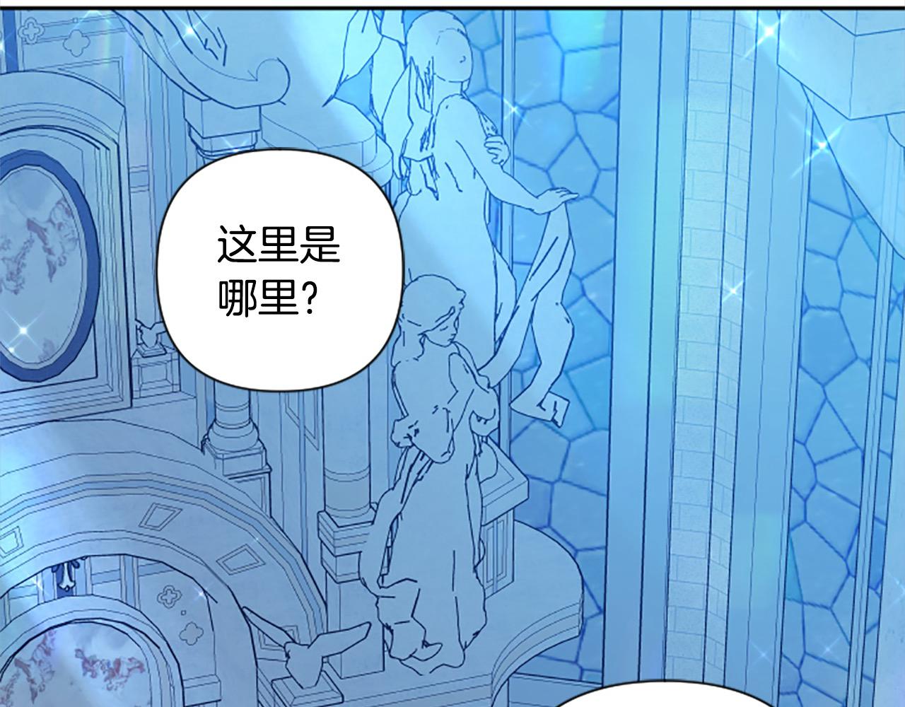 第90话 她&hellip;是我妹妹？(1/4)-第90话