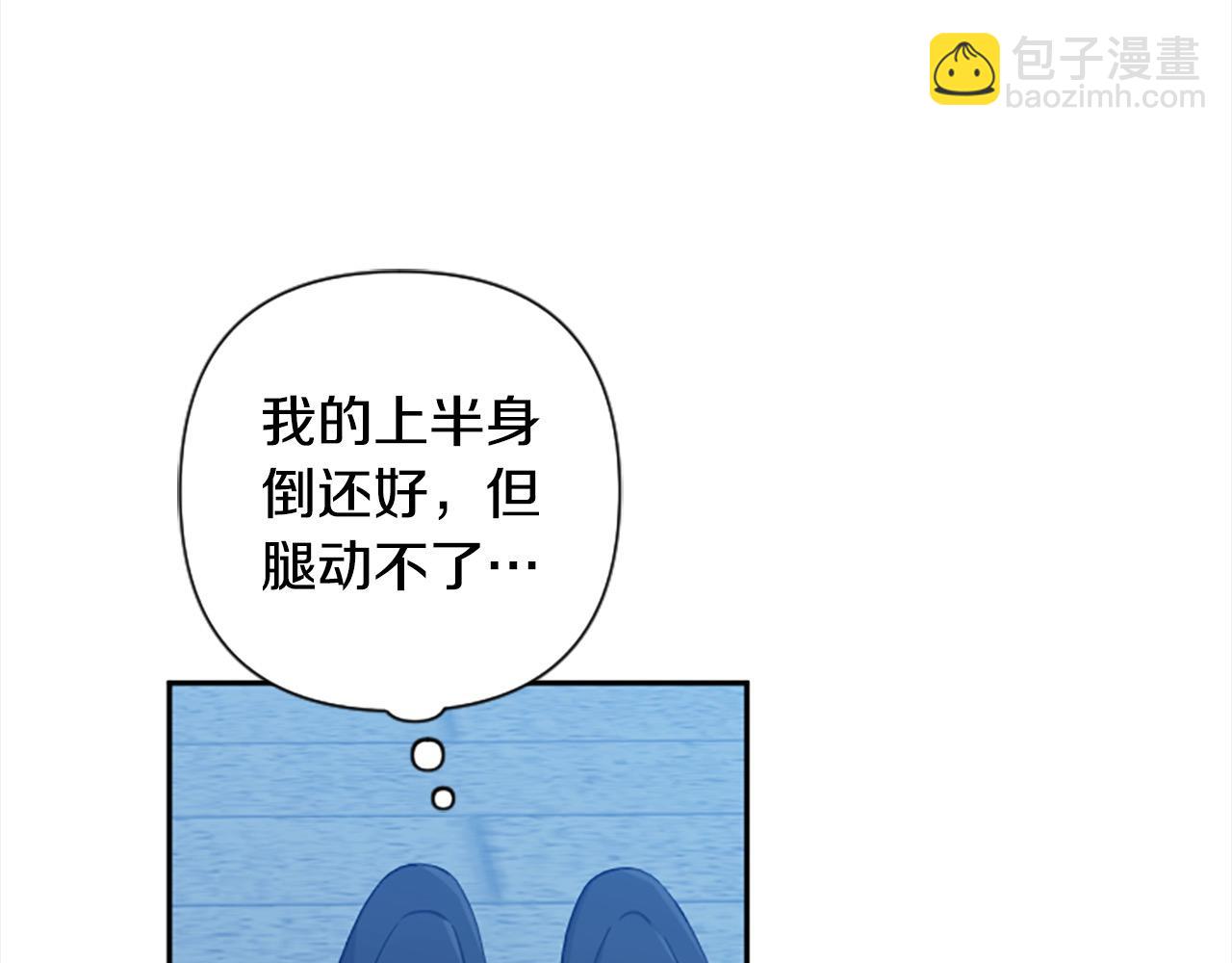 第90话 她&hellip;是我妹妹？(1/4)-第90话