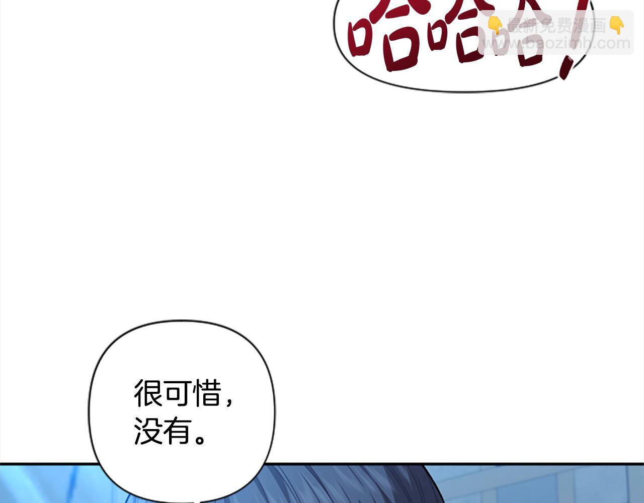 第90话 她&hellip;是我妹妹？(1/4)-第90话