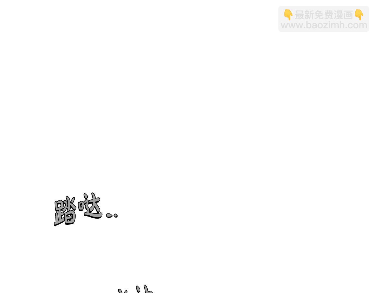 第90话 她&hellip;是我妹妹？(1/4)-第90话