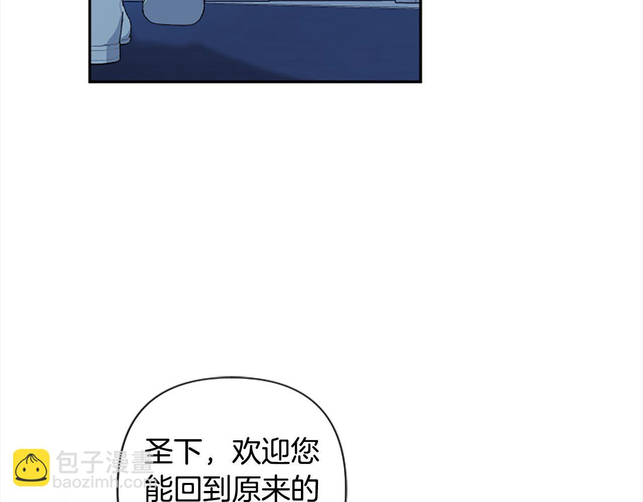 第90话 她&hellip;是我妹妹？(1/4)-第90话