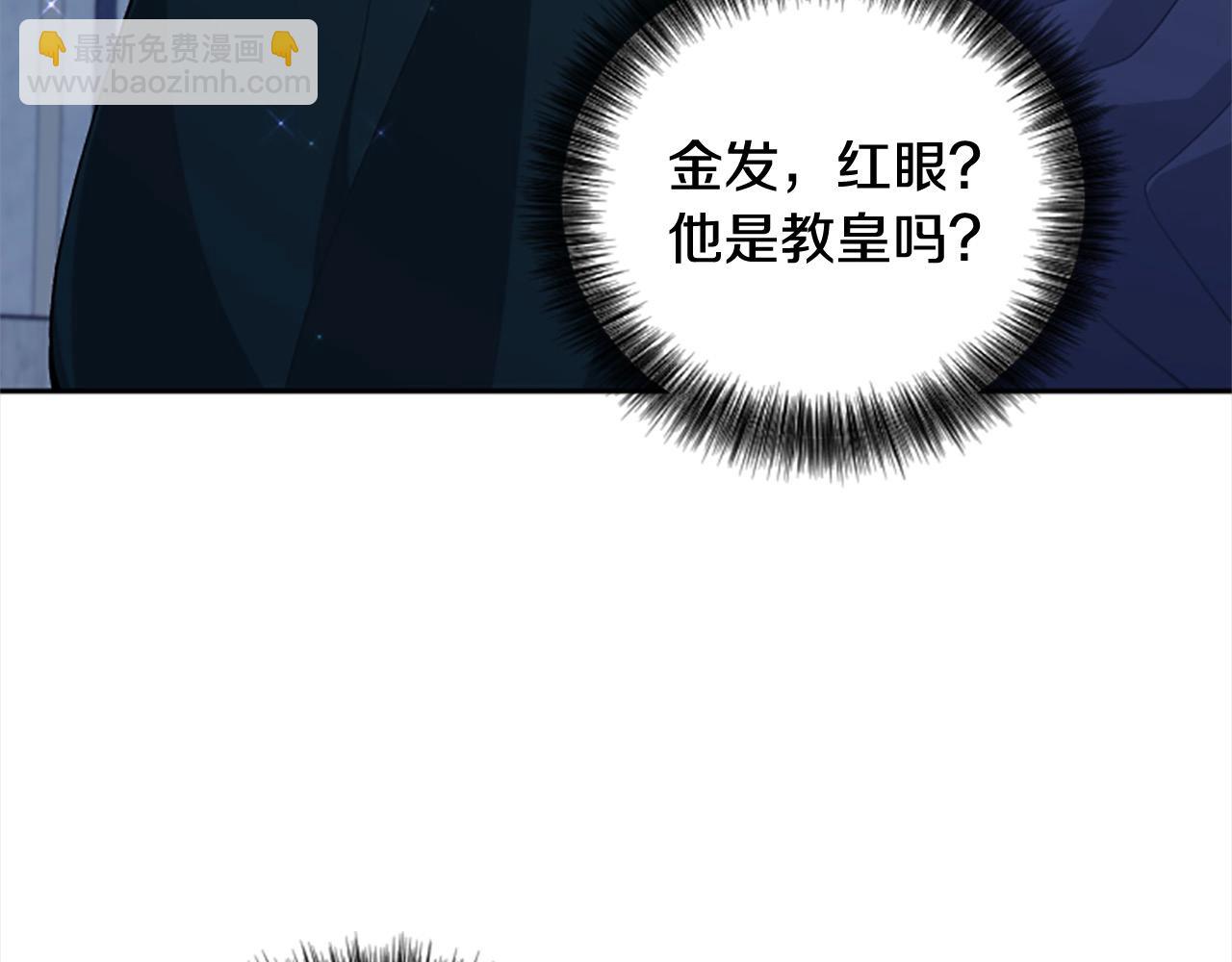 第90话 她&hellip;是我妹妹？(1/4)-第90话