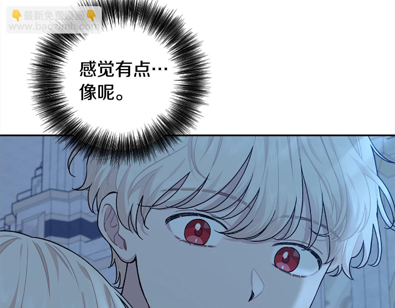 第90话 她&hellip;是我妹妹？(1/4)-第90话