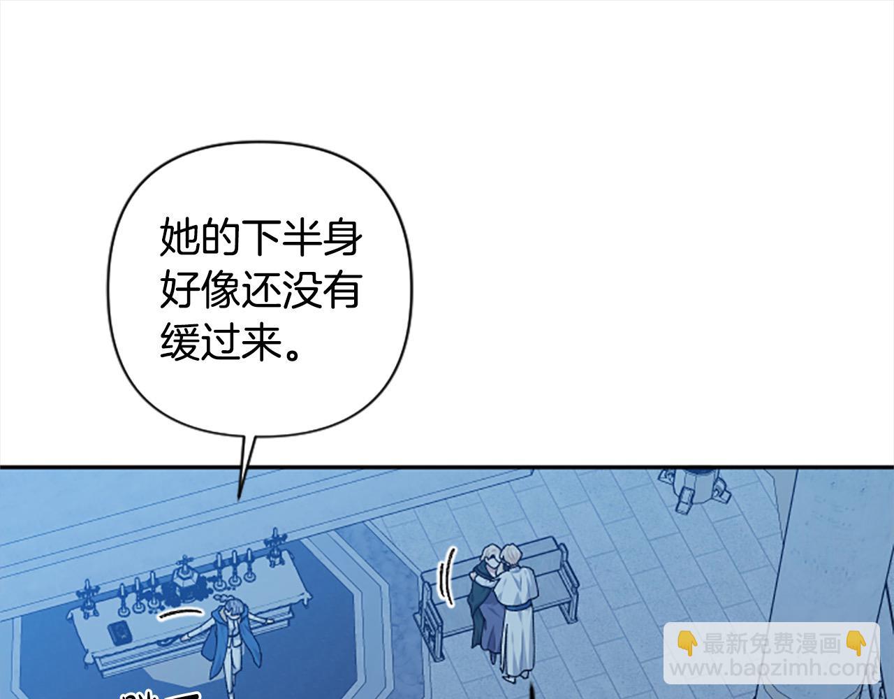 第90话 她&hellip;是我妹妹？(1/4)-第90话