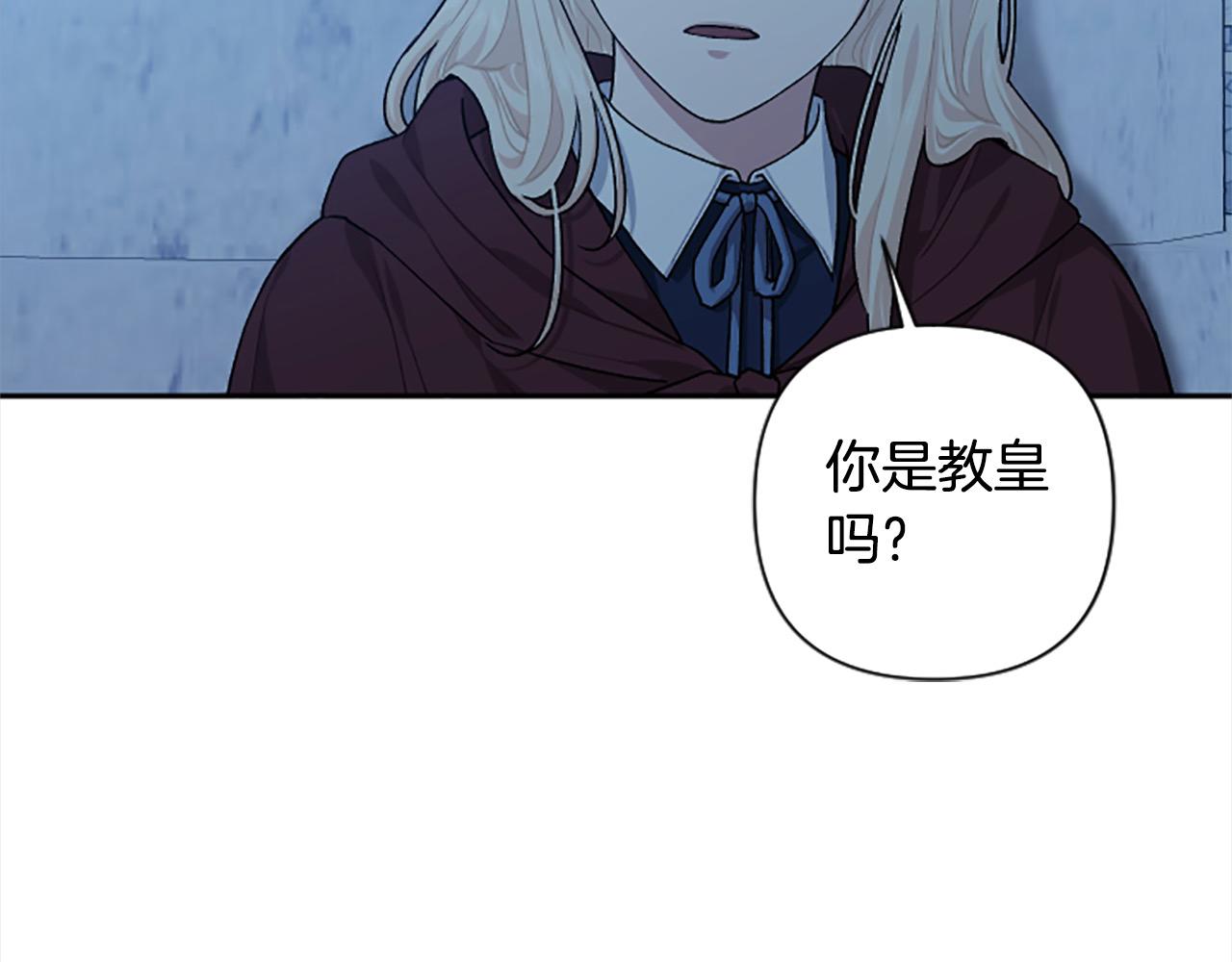 第90话 她&hellip;是我妹妹？(1/4)-第90话