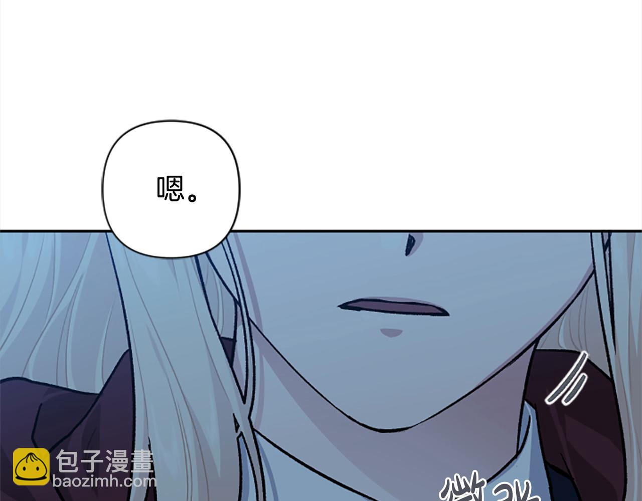 第90话 她&hellip;是我妹妹？(1/4)-第90话