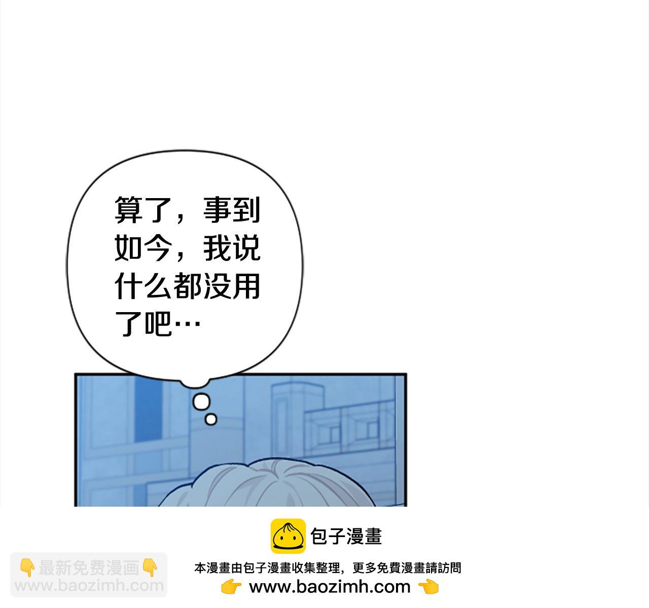 第90话 她&hellip;是我妹妹？(1/4)-第90话