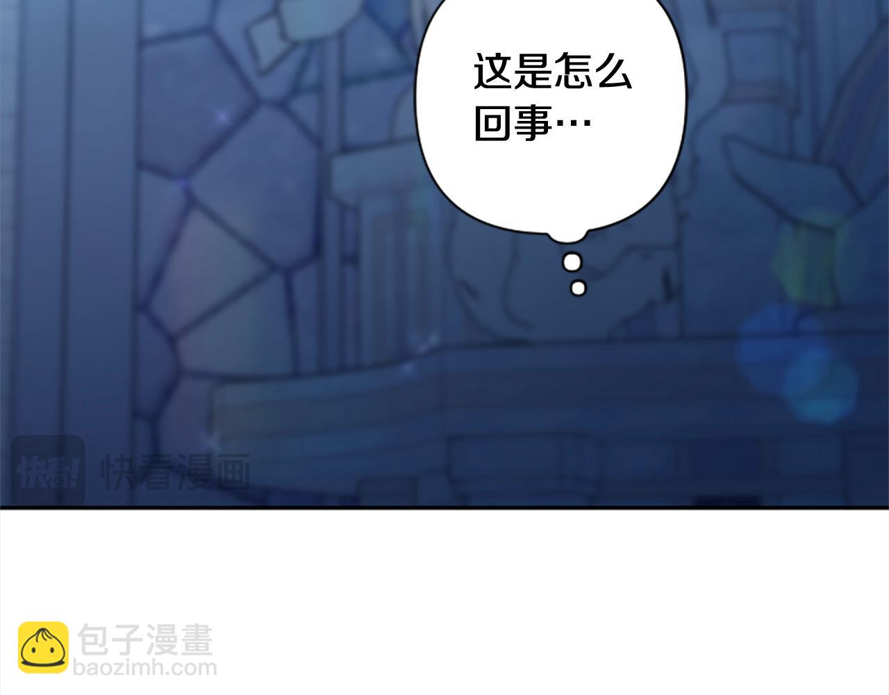 第90话 她&hellip;是我妹妹？(1/4)-第90话