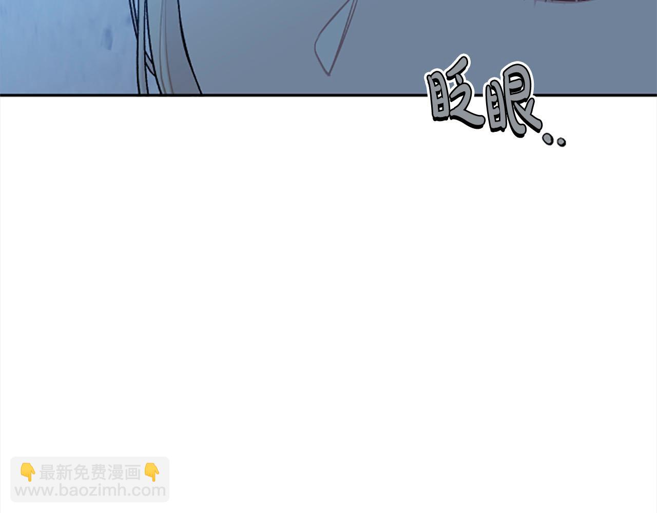 第90话 她&hellip;是我妹妹？(1/4)-第90话