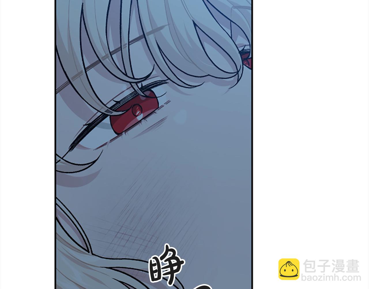 完结篇 我的王妃(1/4)-第92话