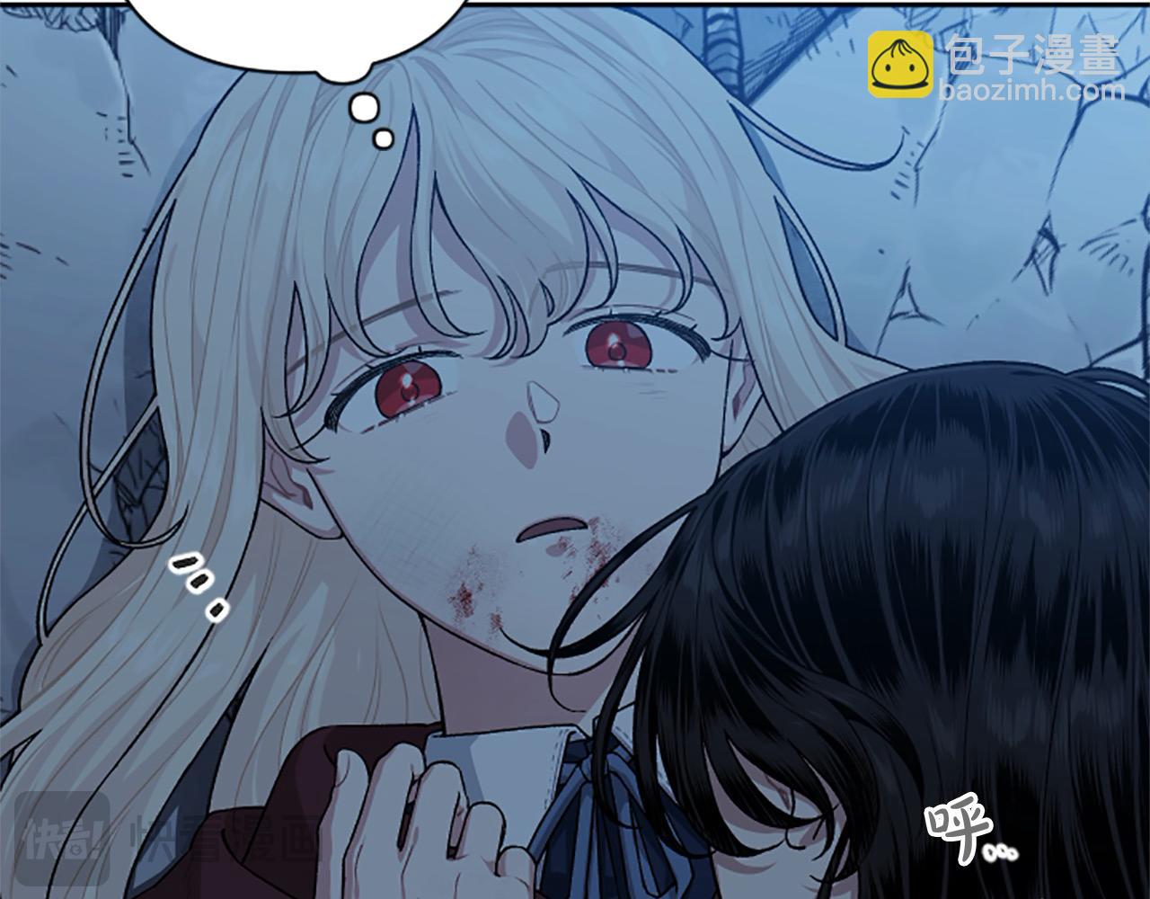 完结篇 我的王妃(1/4)-第92话