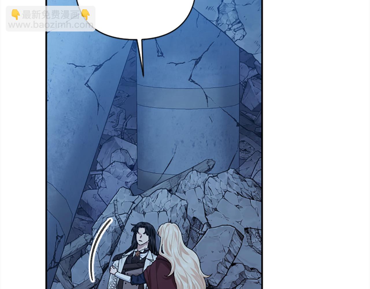 完结篇 我的王妃(1/4)-第92话