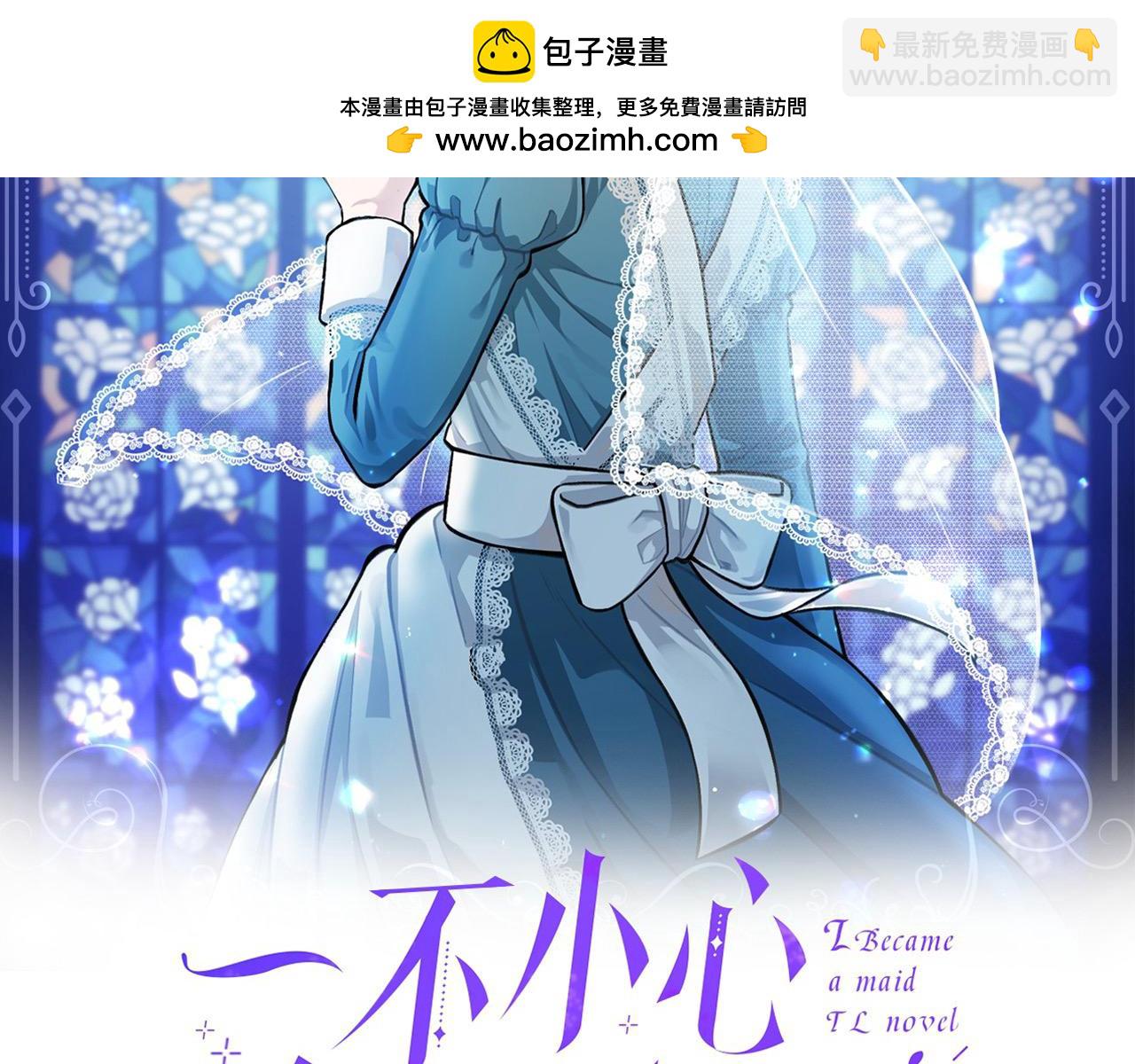 完结篇 我的王妃(1/4)-第92话