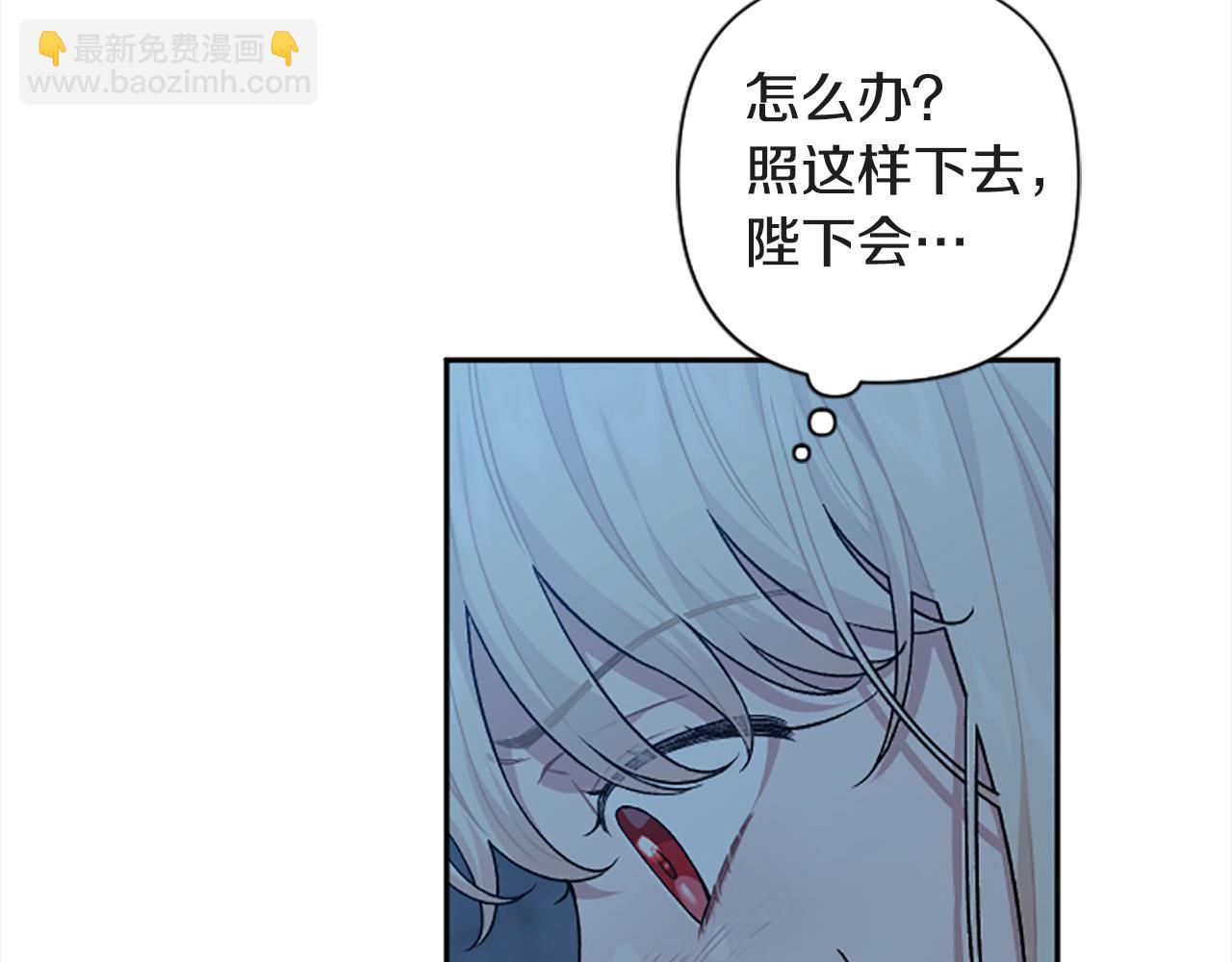 完结篇 我的王妃(1/4)-第92话