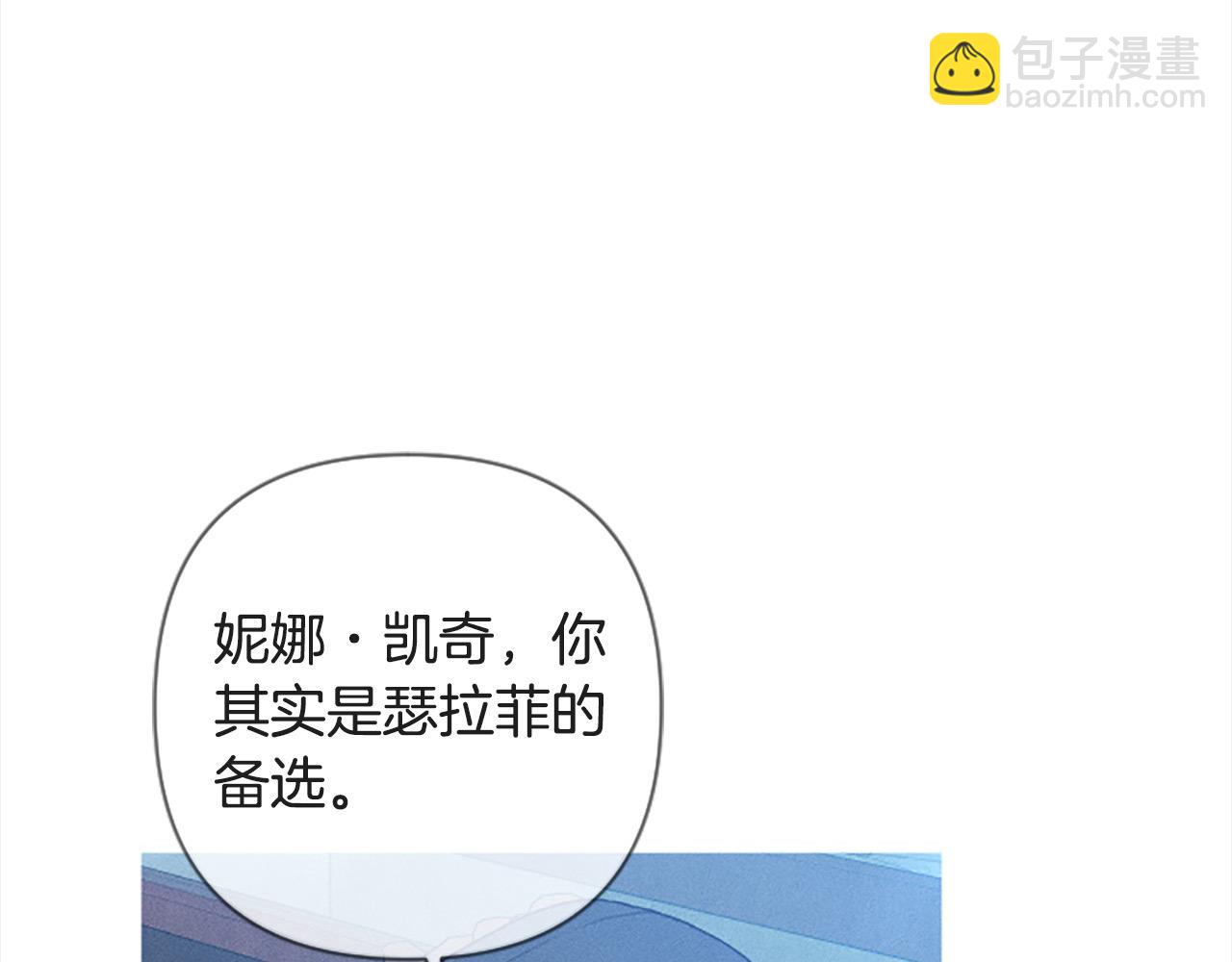 完结篇 我的王妃(1/4)-第92话