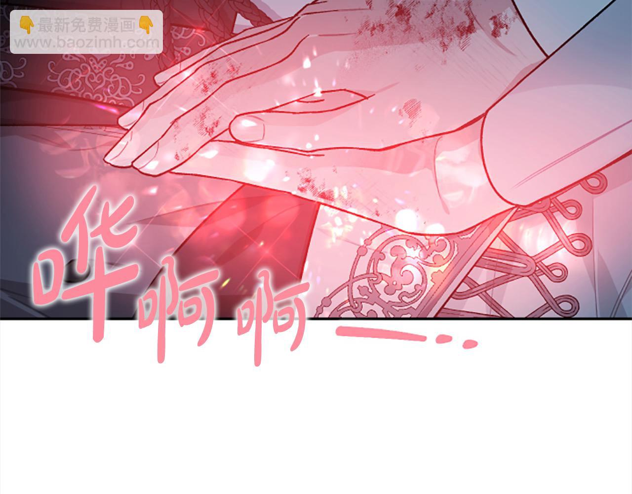 完结篇 我的王妃(1/4)-第92话