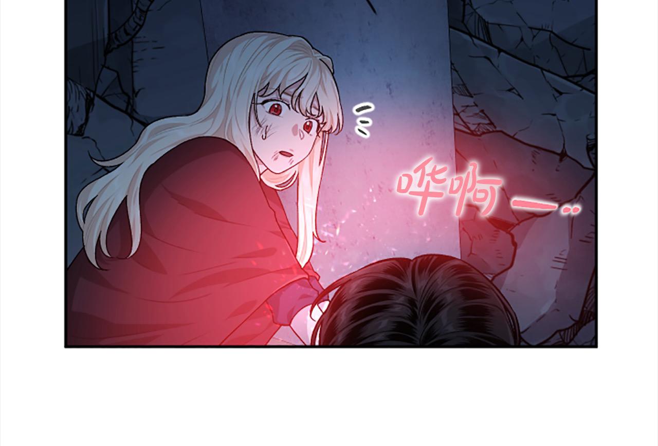 完结篇 我的王妃(1/4)-第92话