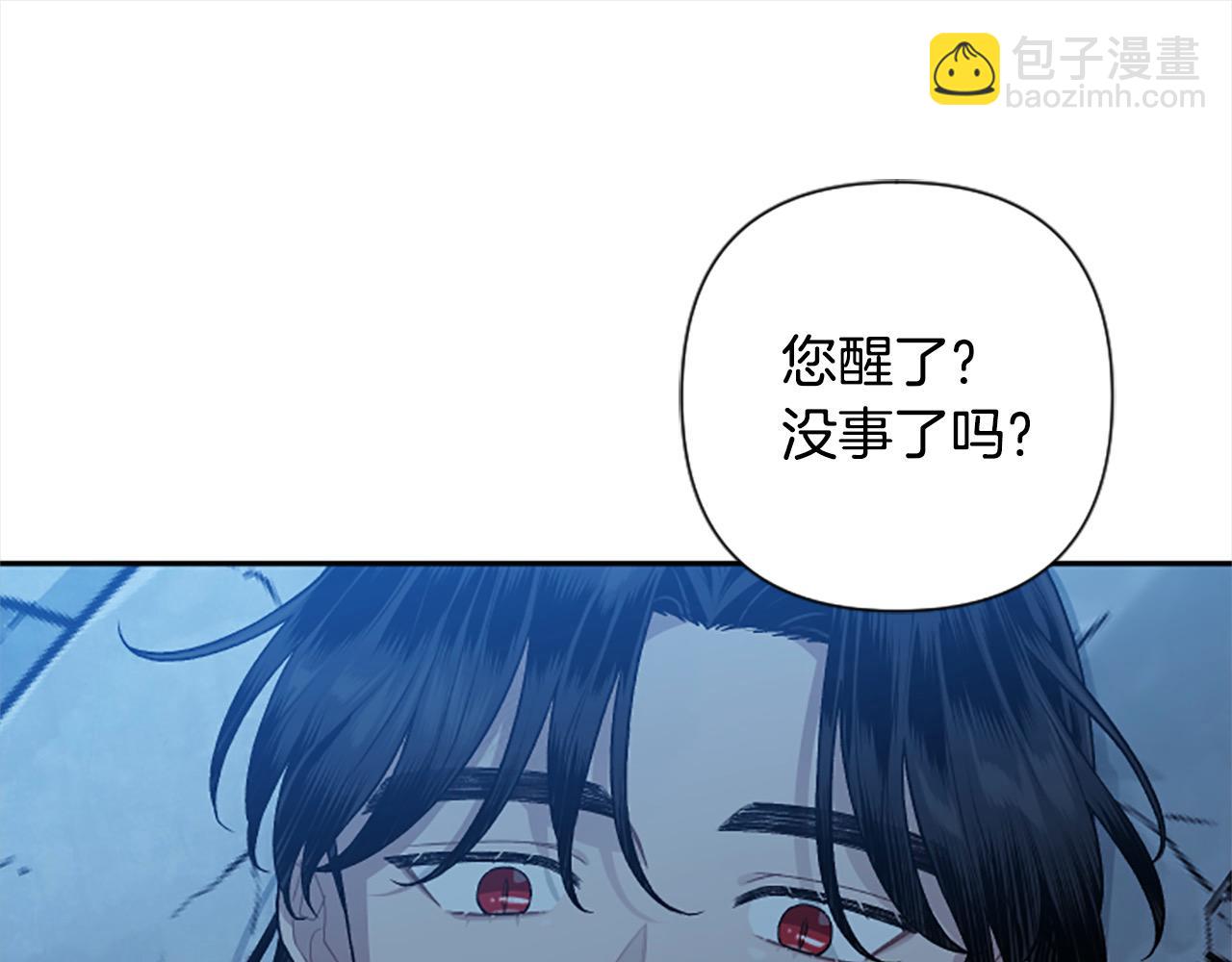 完结篇 我的王妃(1/4)-第92话