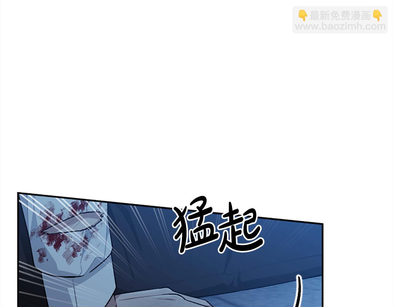 完结篇 我的王妃(1/4)-第92话