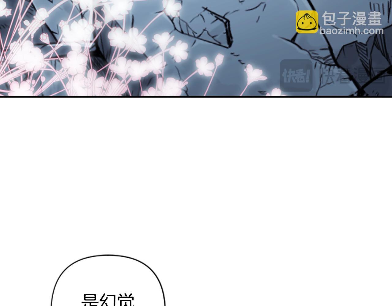 完结篇 我的王妃(1/4)-第92话