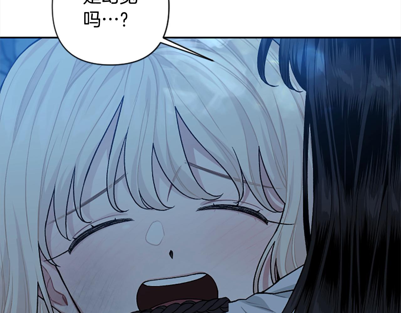 完结篇 我的王妃(1/4)-第92话