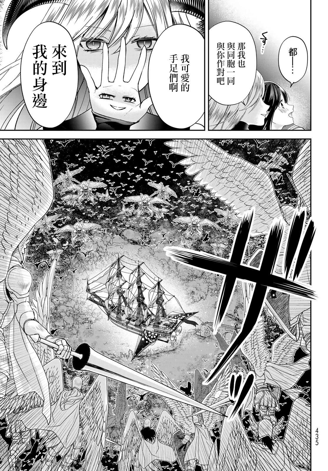 第40话10