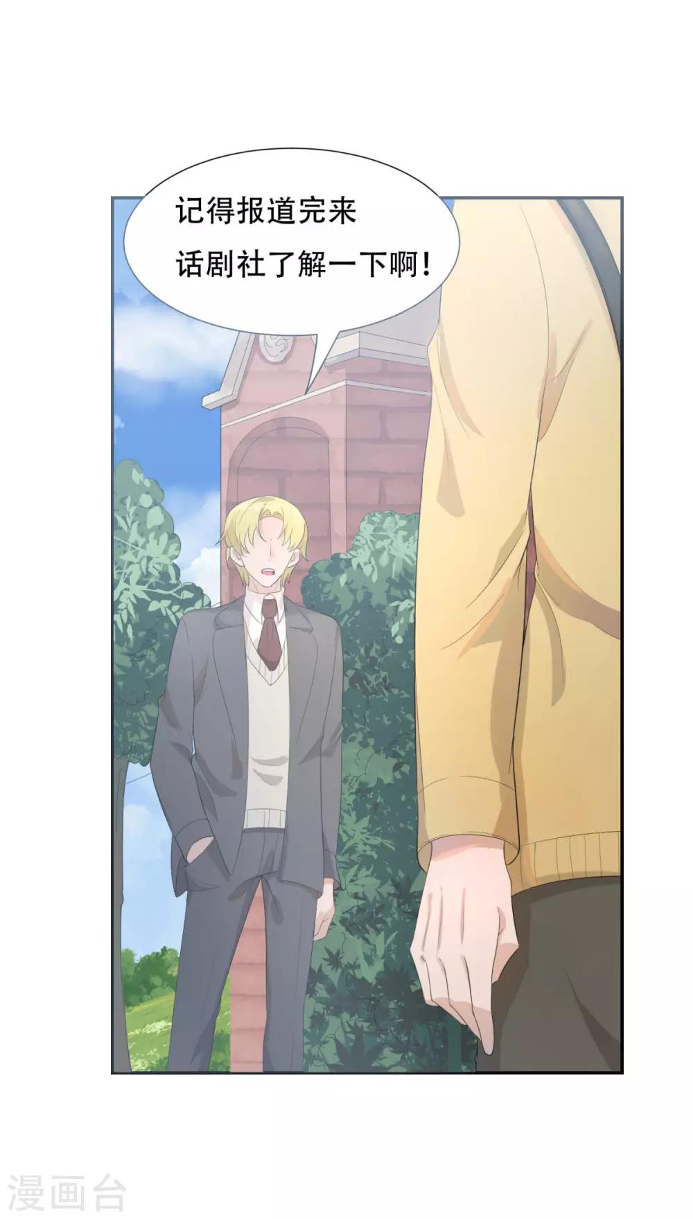 第2话(1/2)-第2话