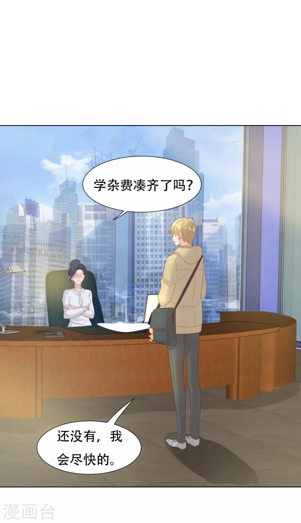 第2话(1/2)-第2话