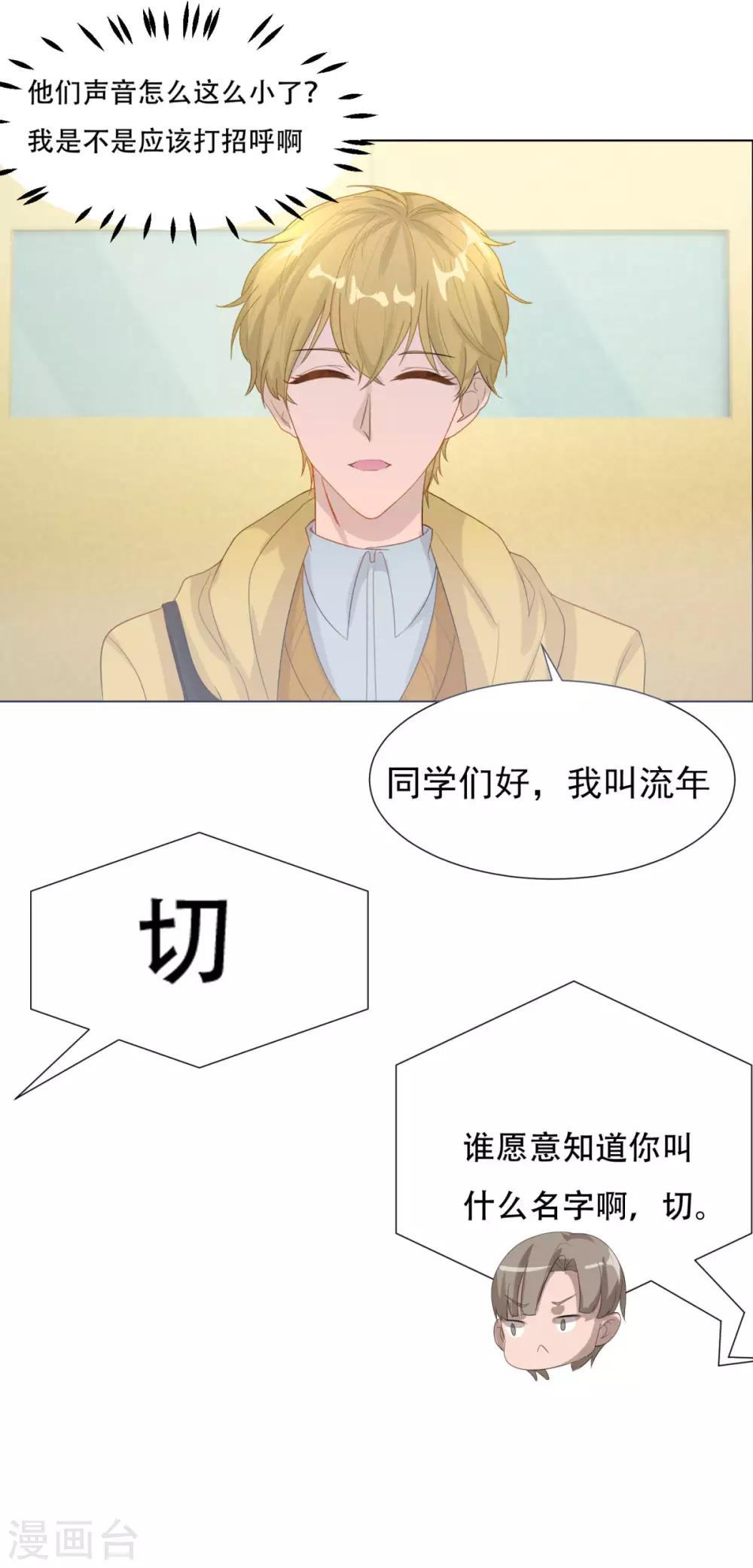 第2话(1/2)-第2话