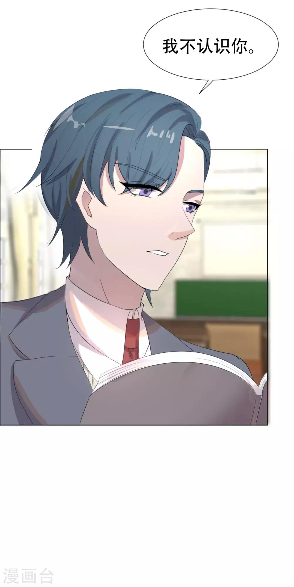 第2话(1/2)-第2话